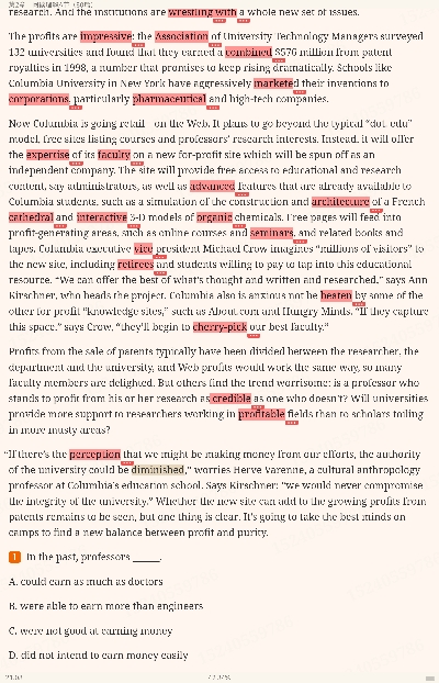 2023꿼ӢһĶ߷ѵ100ƪ⹥ԣǿѵ