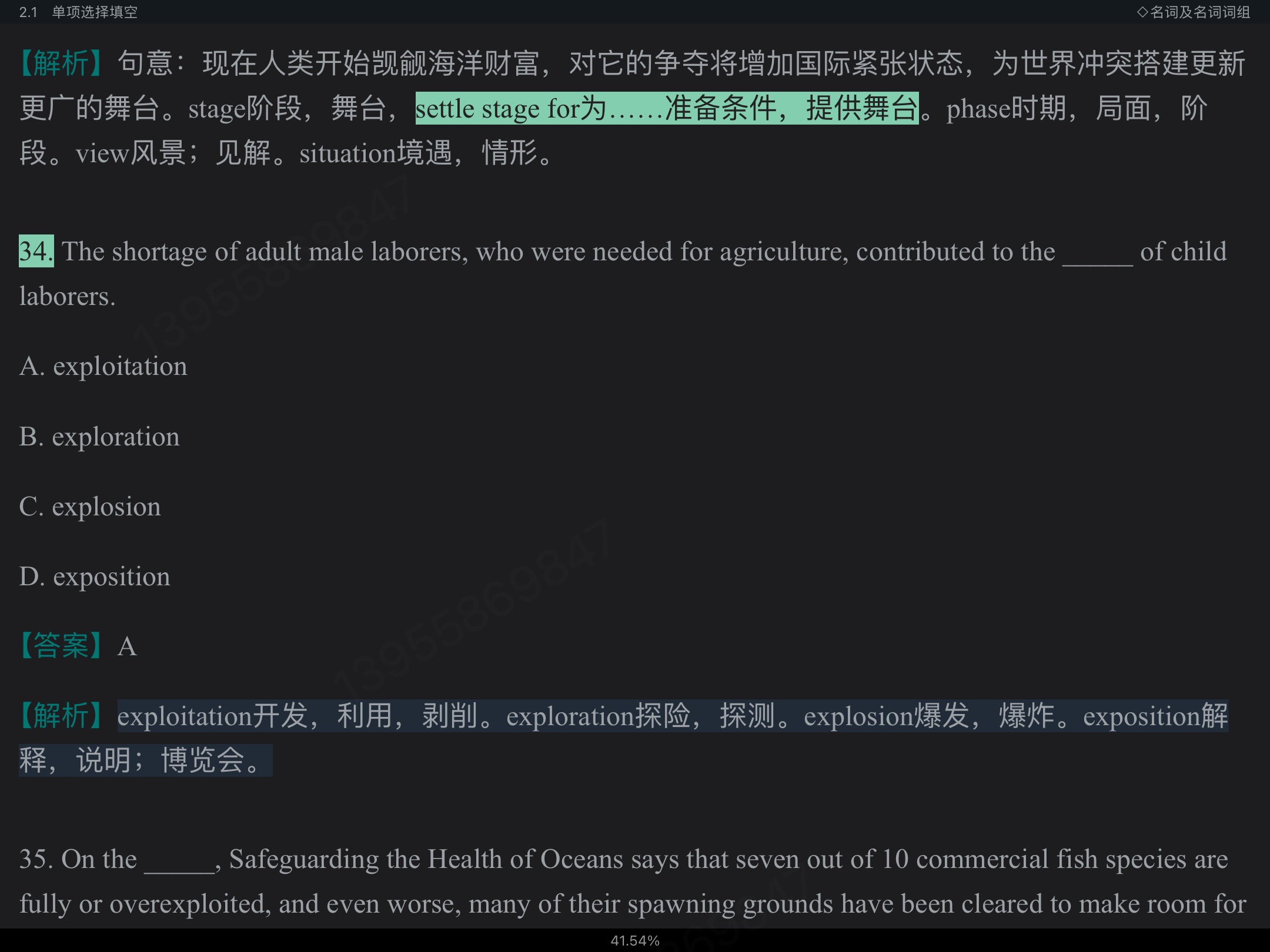 2023￼жӢʻ﷨߷ѵ1100