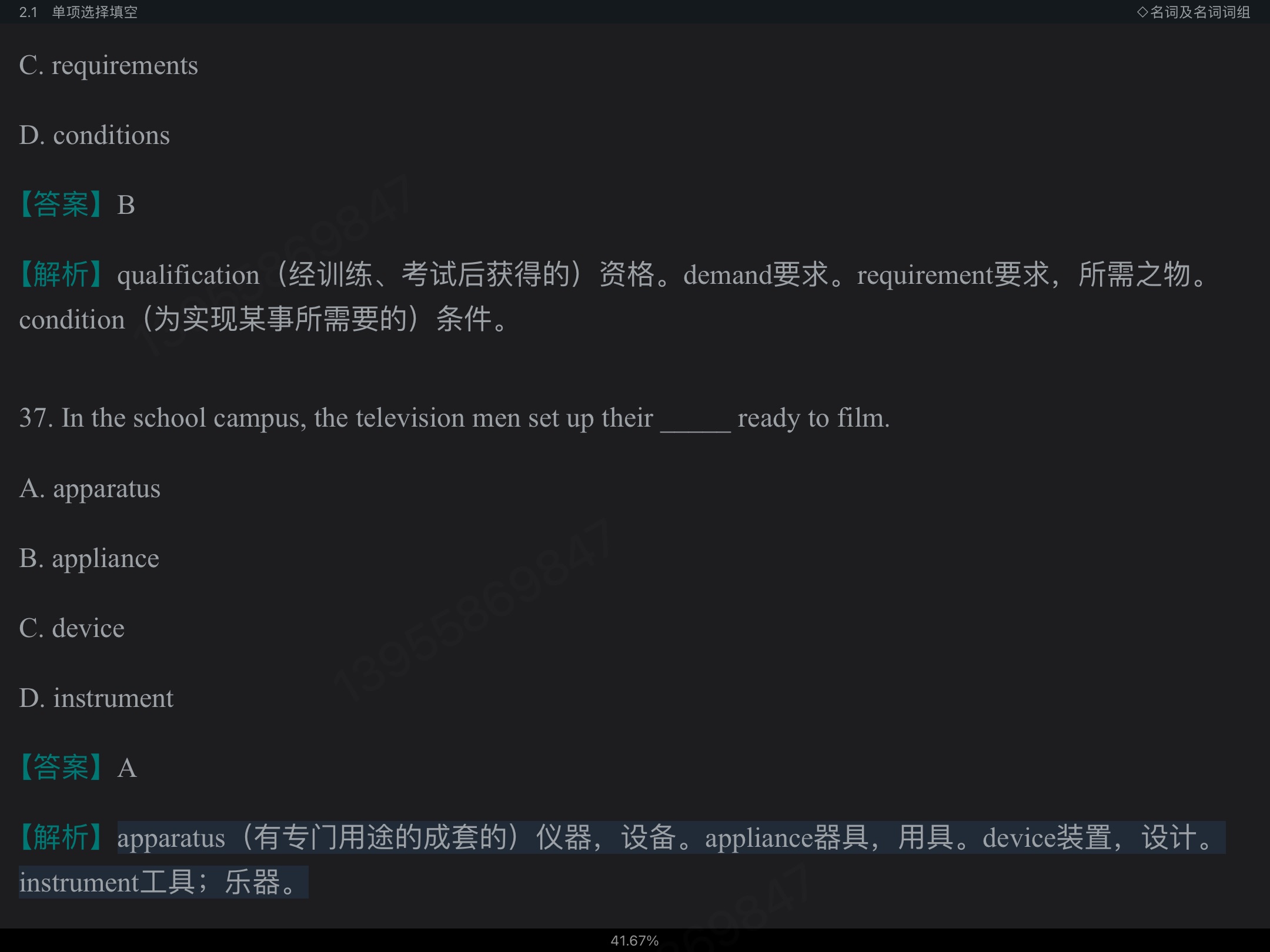 2023￼жӢʻ﷨߷ѵ1100