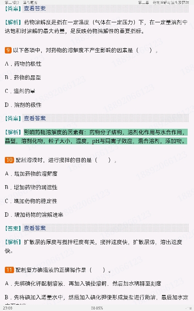 2023ҩѧ⡾⾫ѡ½⡿