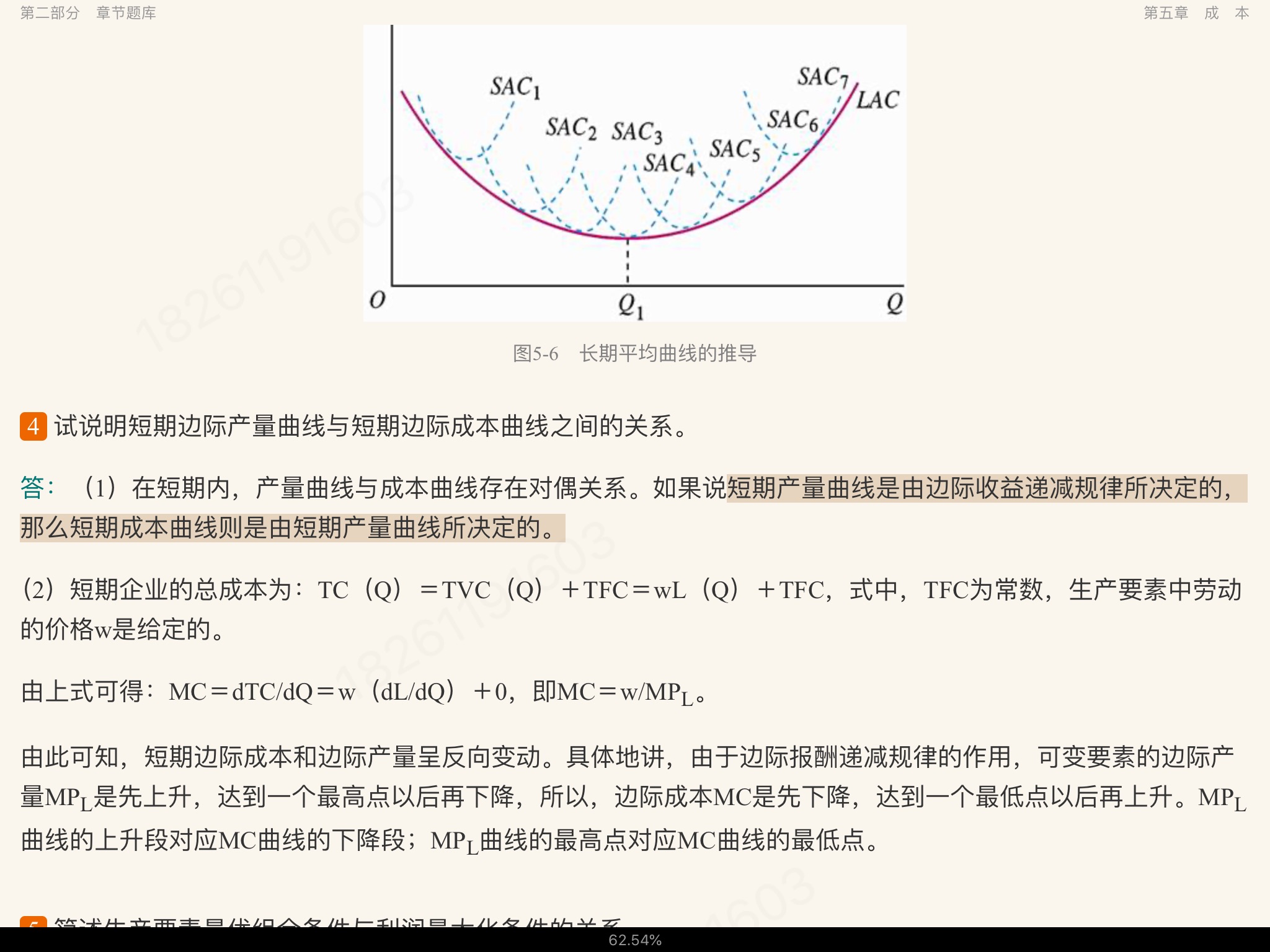ߺҵѧ΢۲֣7棩⡾⾫ѡ½⡿