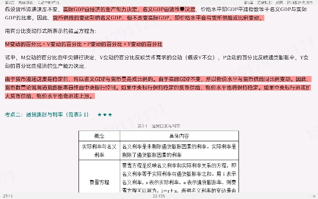 ۾ѧ10棩ʼǺͿκϰ⡾Ƶ⡿