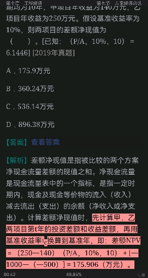 2022עṫ豸ʦˮˮԡֲ᡾Ƶ㣫ѡ⡿