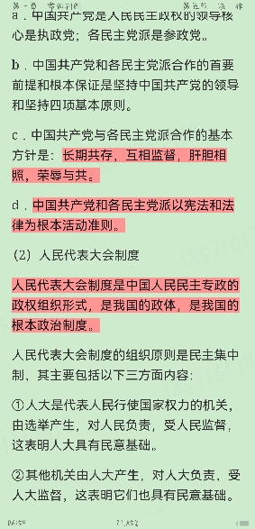 2022年湖北省事业单位招聘考试《职业能力倾向测验》考点精讲及典型题(含历年真题)详解