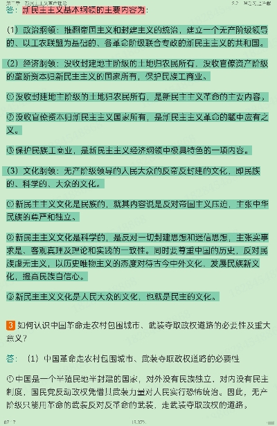 ë˼йɫϵۡ2021棩ʼǺͿκϰ⣨⣩⡾Ƶ⡿