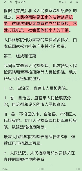 2022年湖北省事业单位招聘考试《职业能力倾向测验》考点精讲及典型题(含历年真题)详解
