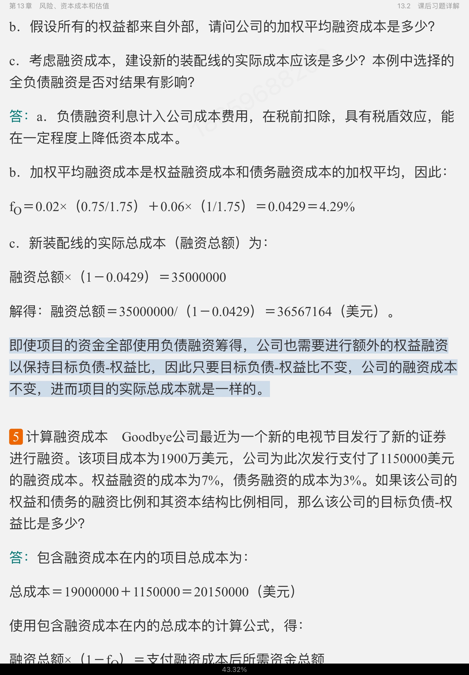 ˹˾ơ11棩ʼǺͿκϰ