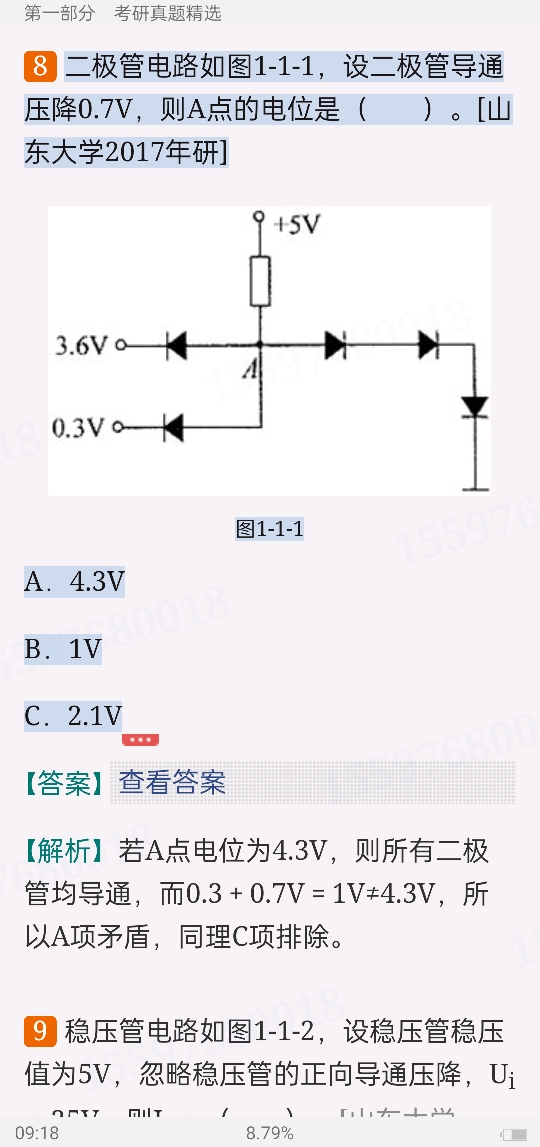 ͯʫסģӼ5棩⡾⾫ѡ½⡿