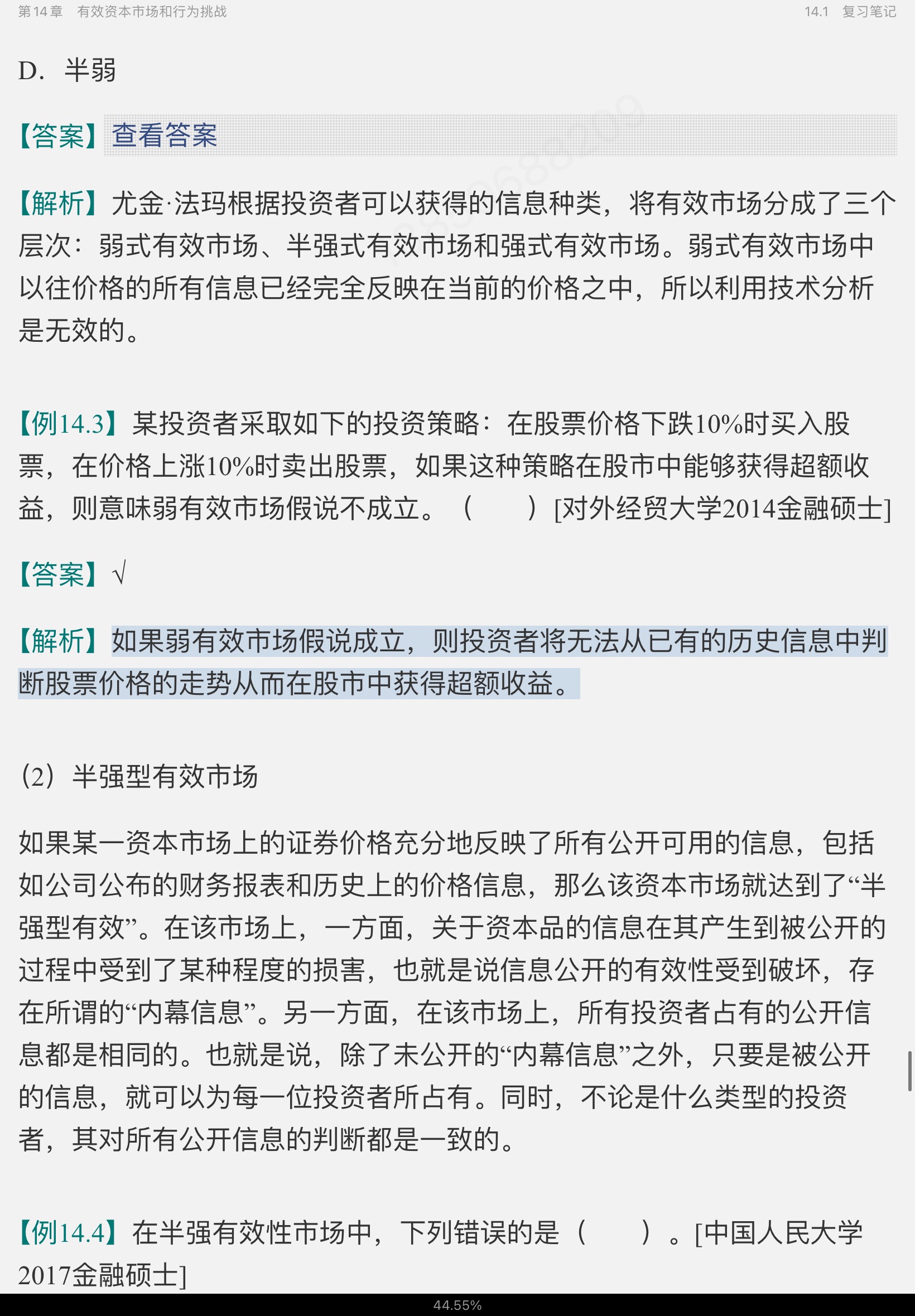 ˹˾ơ11棩ʼǺͿκϰ