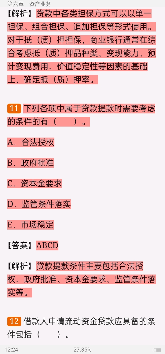 2022年银行业专业人员职业资格考试《银行管理(中级)》过关必做1000题(含历年真题)