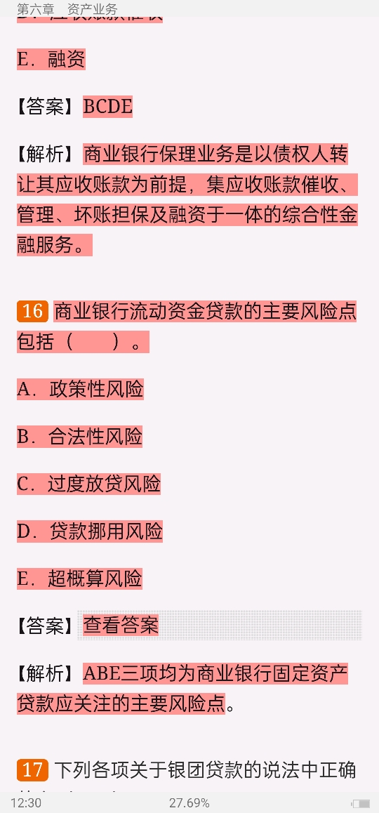 2022年银行业专业人员职业资格考试《银行管理(中级)》过关必做1000题(含历年真题)