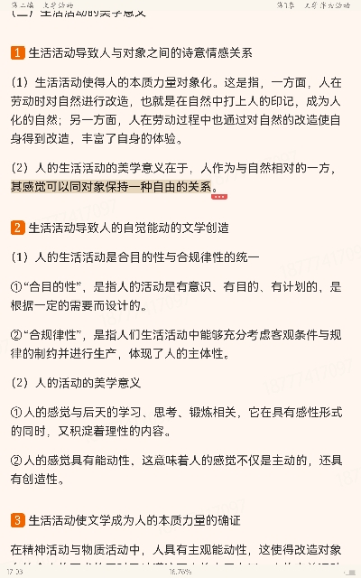 ͯѧ۽̡̳5棩ʼǺͿκϰ⣨⣩