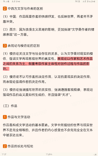 ͯѧ۽̡̳5棩ʼǺͿκϰ⣨⣩