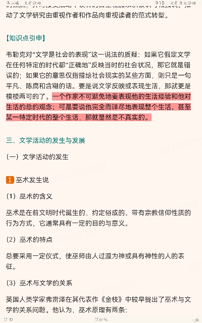 ͯѧ۽̡̳5棩ʼǺͿκϰ⣨⣩