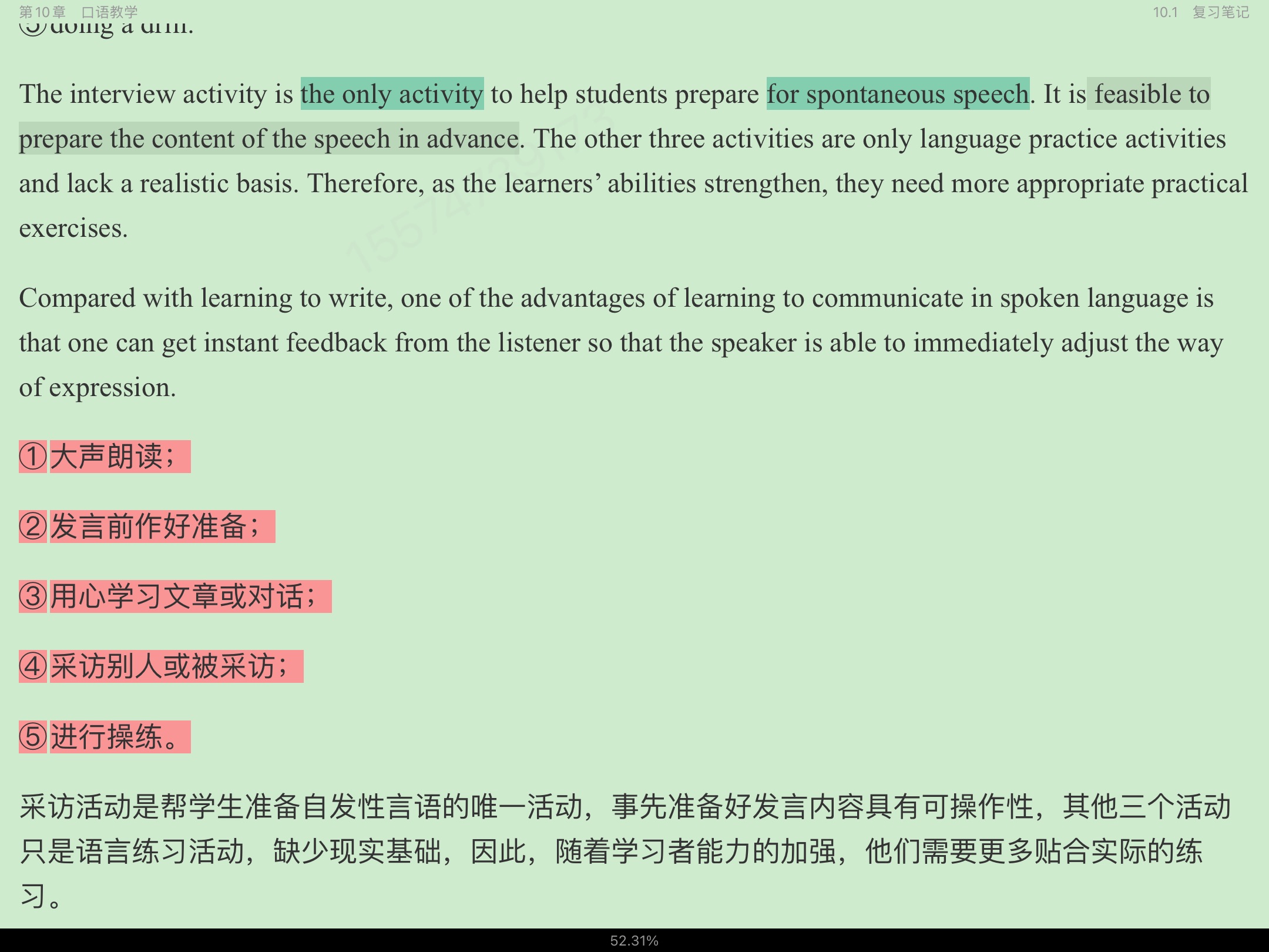 ǾӢѧ̡̳2棩ʼǺͿκϰ⣨⣩