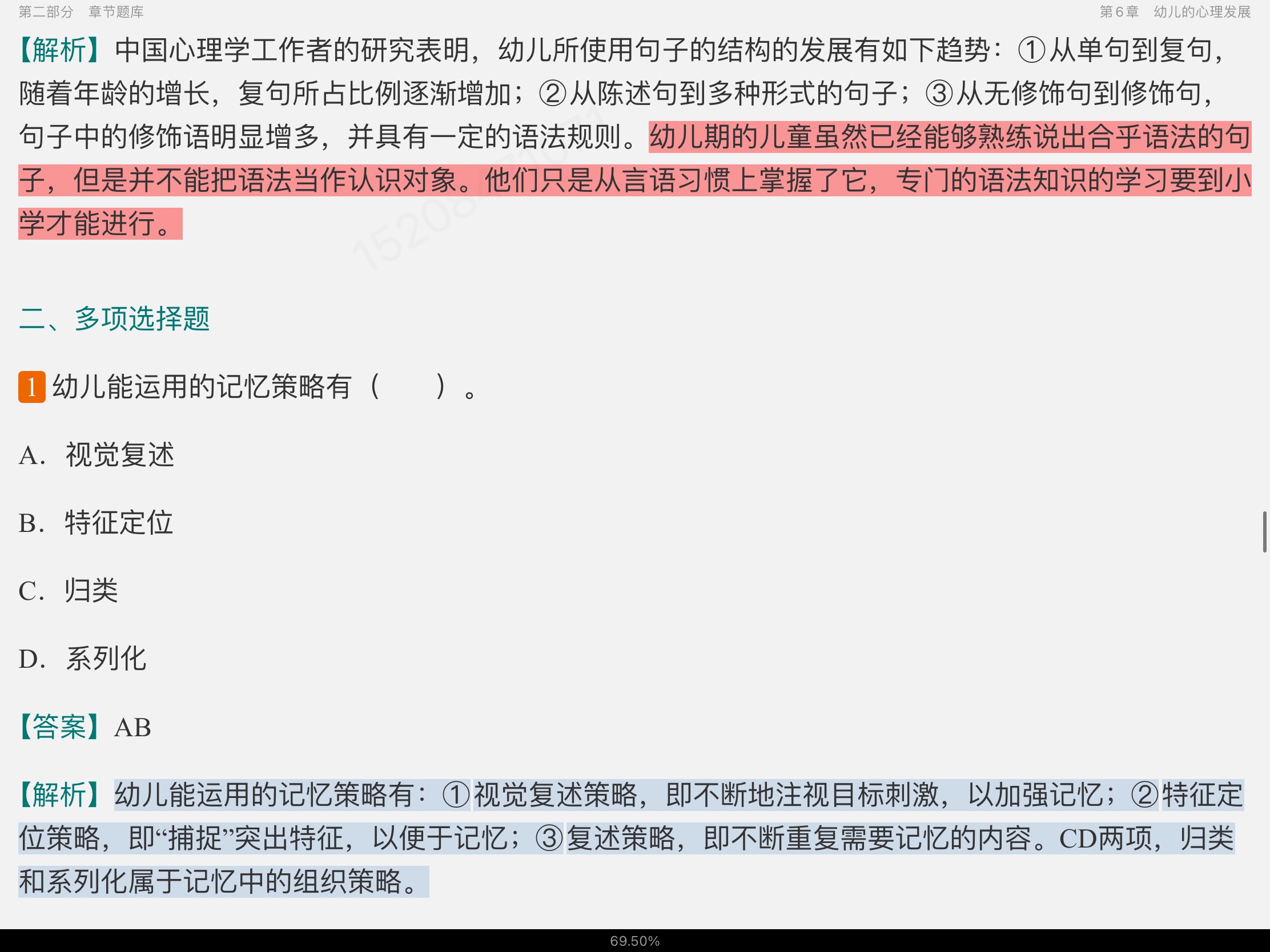 ֳ¡չѧ3棩⡾⾫ѡ½⡿