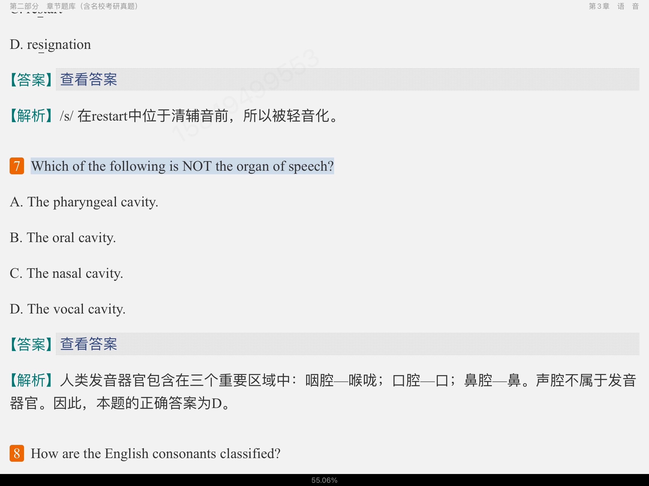 George Yuleо4棩⡾κϰ½⣨У⣩ģ⡿