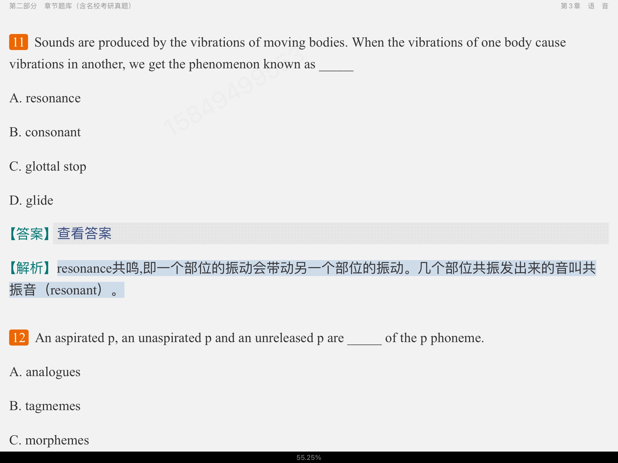 George Yuleо4棩⡾κϰ½⣨У⣩ģ⡿