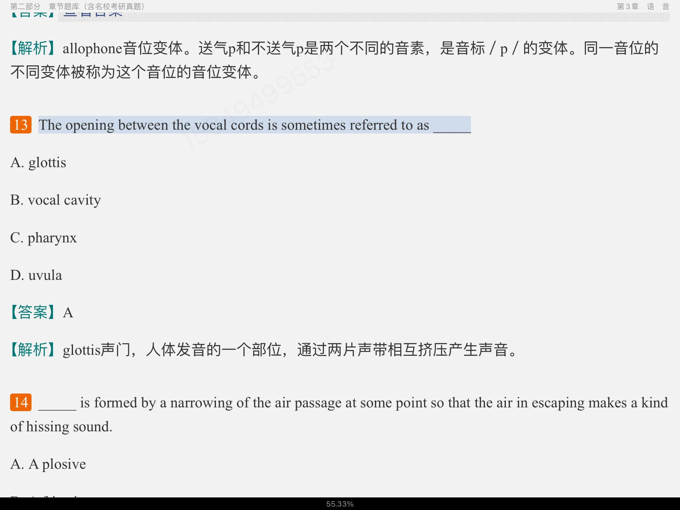 George Yuleо4棩⡾κϰ½⣨У⣩ģ⡿