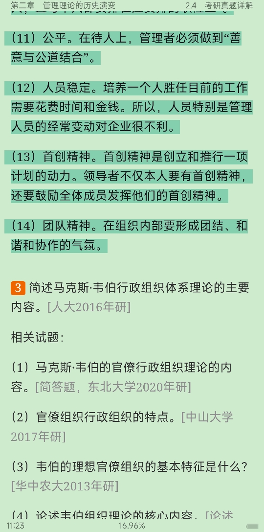 ̡ѧʼǺͿκϰ⣨⣩