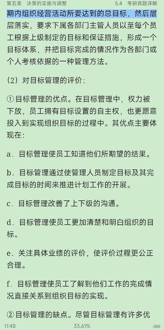 ̡ѧʼǺͿκϰ⣨⣩