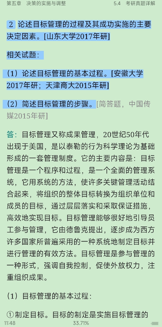 ̡ѧʼǺͿκϰ⣨⣩