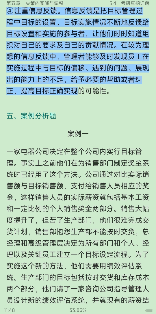 ̡ѧʼǺͿκϰ⣨⣩