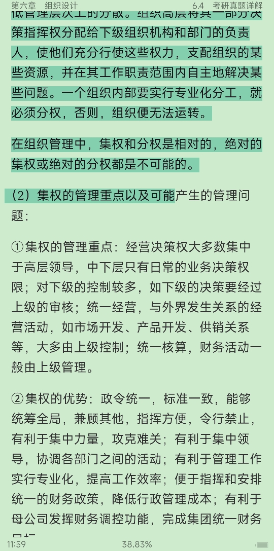 ̡ѧʼǺͿκϰ⣨⣩