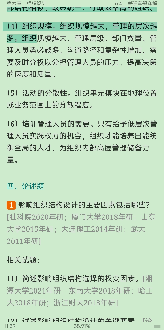 ̡ѧʼǺͿκϰ⣨⣩