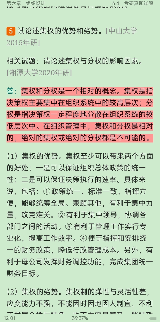 ̡ѧʼǺͿκϰ⣨⣩