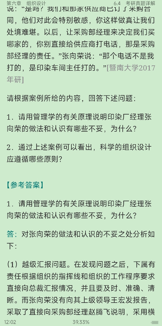 ̡ѧʼǺͿκϰ⣨⣩