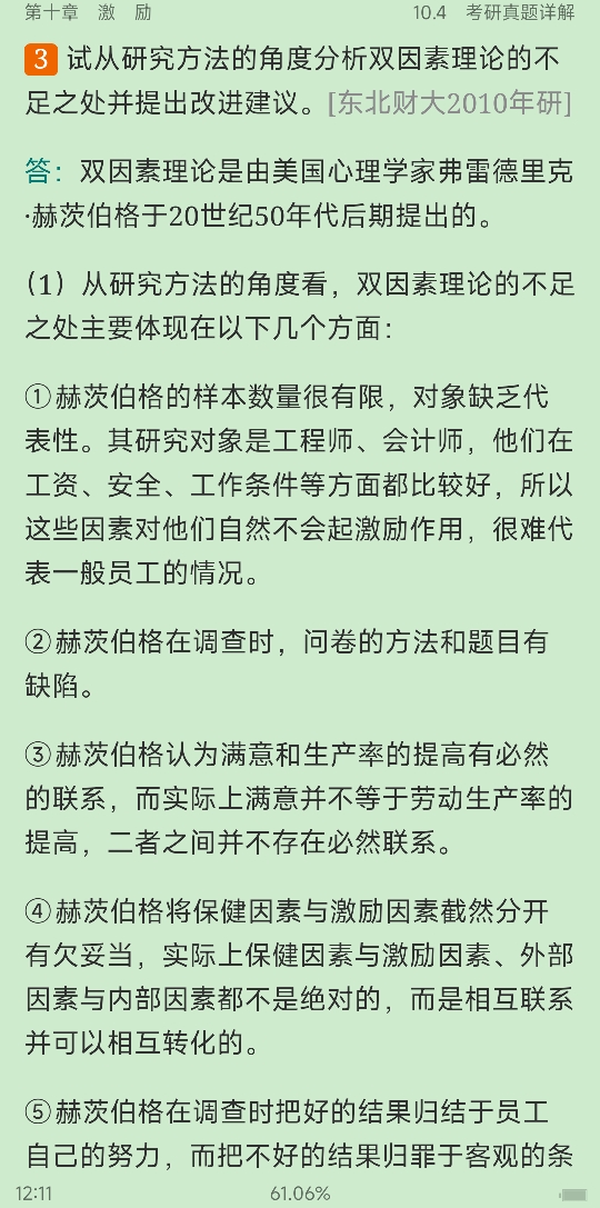 ̡ѧʼǺͿκϰ⣨⣩