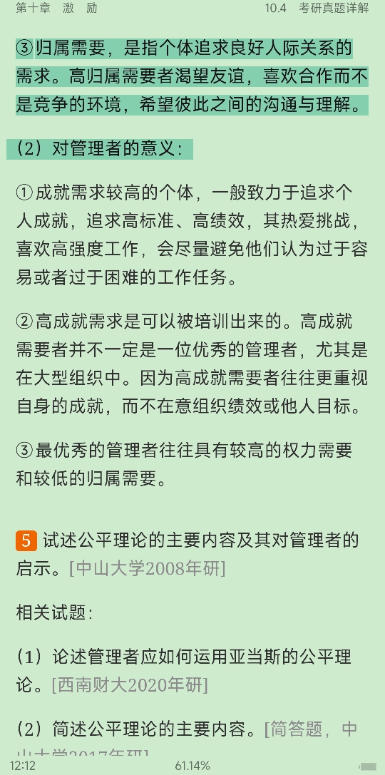 ̡ѧʼǺͿκϰ⣨⣩