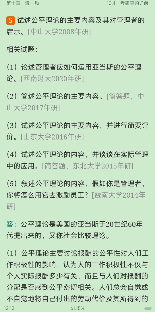 ̡ѧʼǺͿκϰ⣨⣩