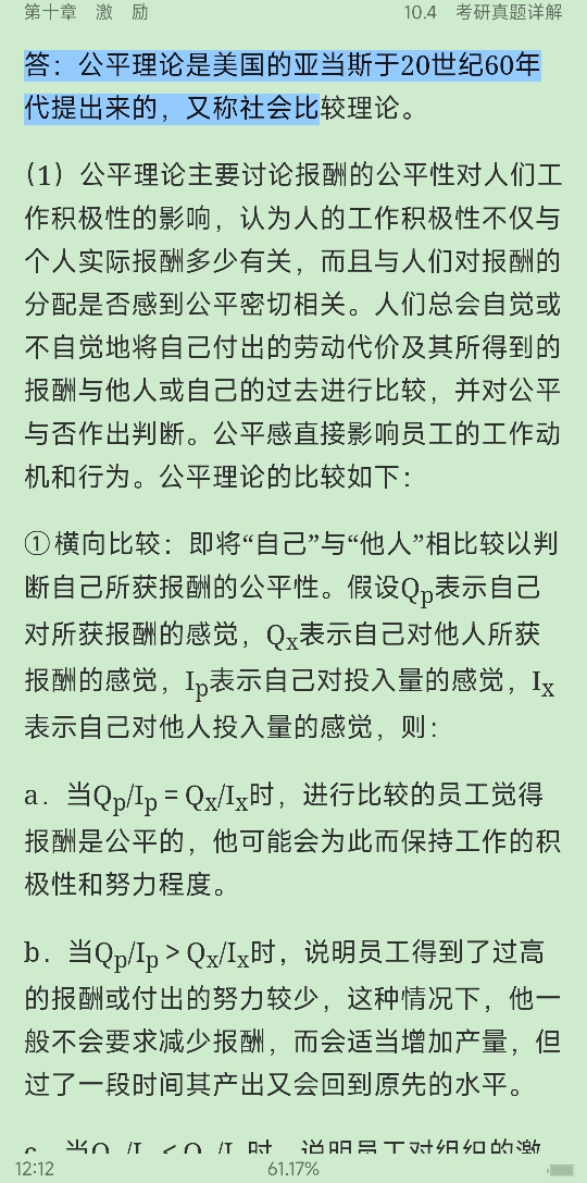 ̡ѧʼǺͿκϰ⣨⣩