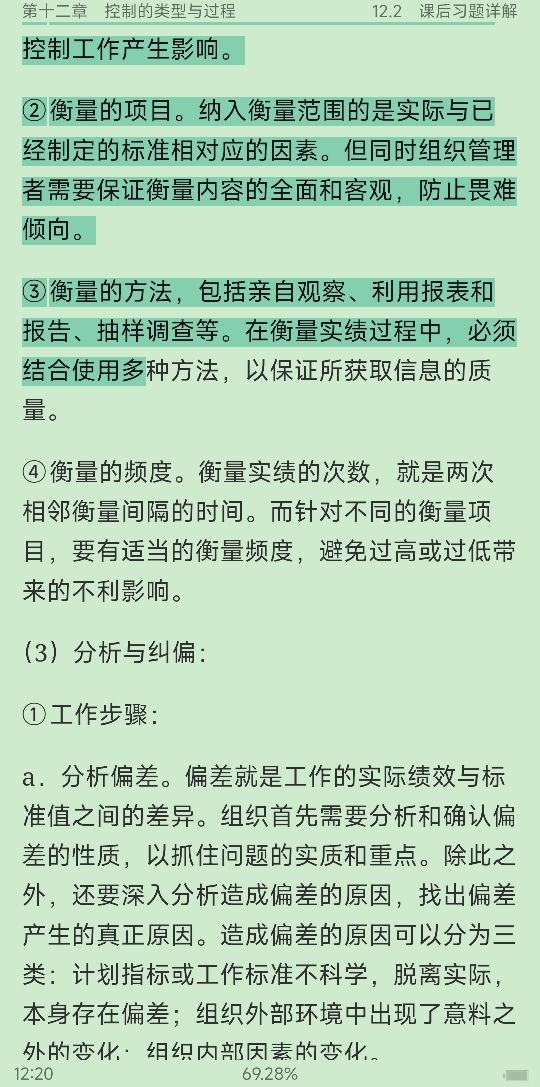 ̡ѧʼǺͿκϰ⣨⣩