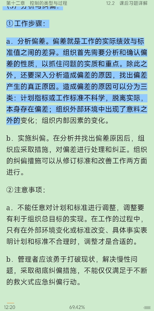 ̡ѧʼǺͿκϰ⣨⣩