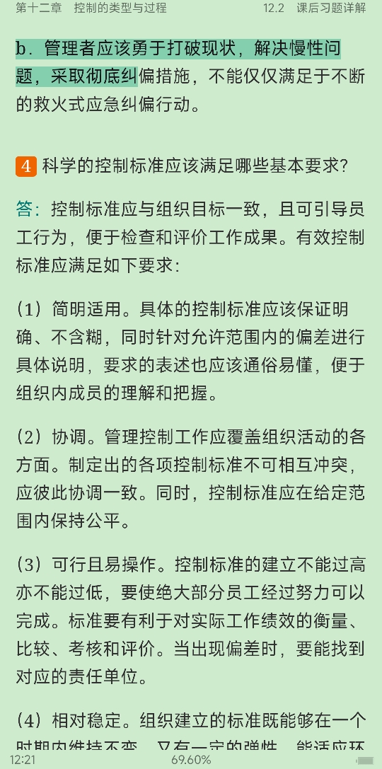 ̡ѧʼǺͿκϰ⣨⣩