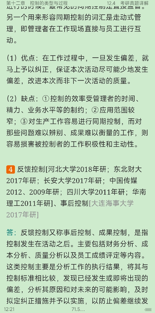 ̡ѧʼǺͿκϰ⣨⣩