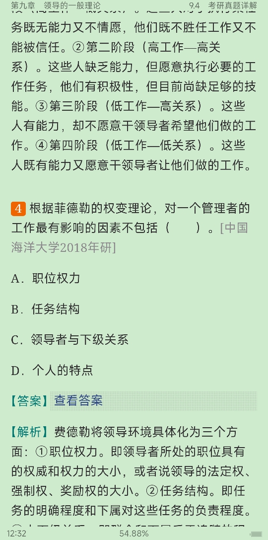 ̡ѧʼǺͿκϰ⣨⣩