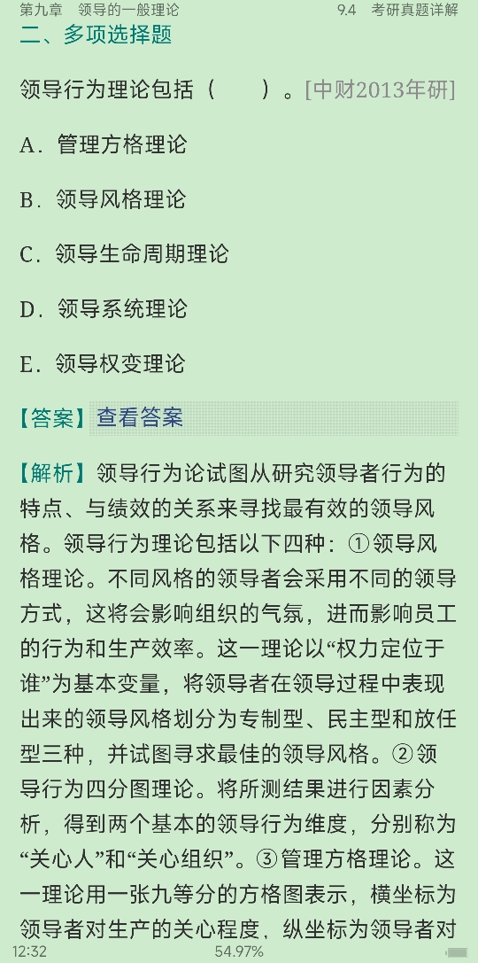 ̡ѧʼǺͿκϰ⣨⣩