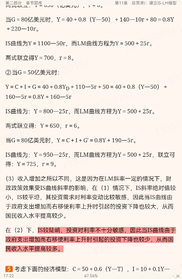 ۾ѧ10棩⡾⾫ѡ½⡿