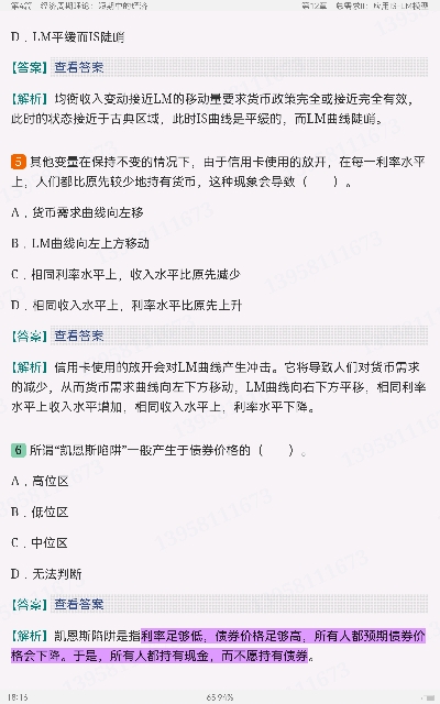 ۾ѧ9棩⡾⾫ѡ½⡿