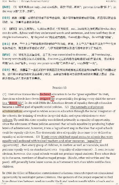 2023꿼ӢһӢ߷ѵ100ƪ⹥ԣǿѵ