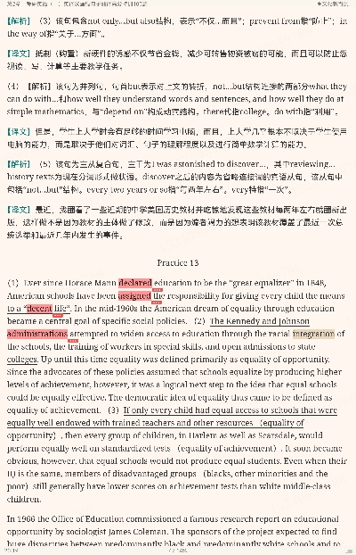 2023꿼ӢһӢ߷ѵ100ƪ⹥ԣǿѵ