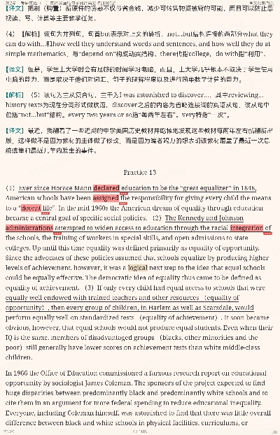 2023꿼ӢһӢ߷ѵ100ƪ⹥ԣǿѵ