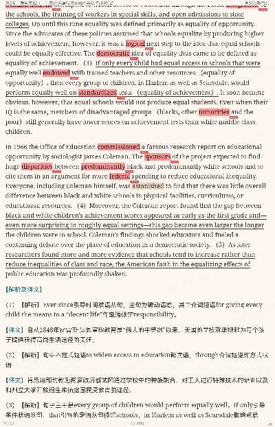 2023年半岛在线注册英语（一）英汉翻译高分特训100篇【命题分析＋答题攻略＋强化训练】