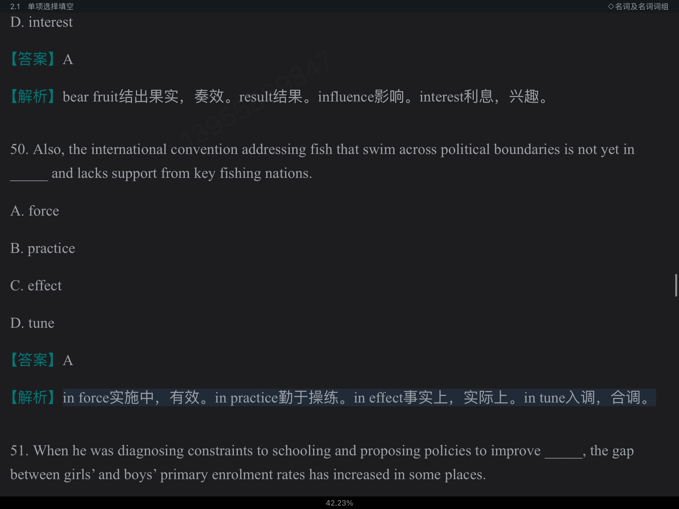 2023￼жӢʻ﷨߷ѵ1100