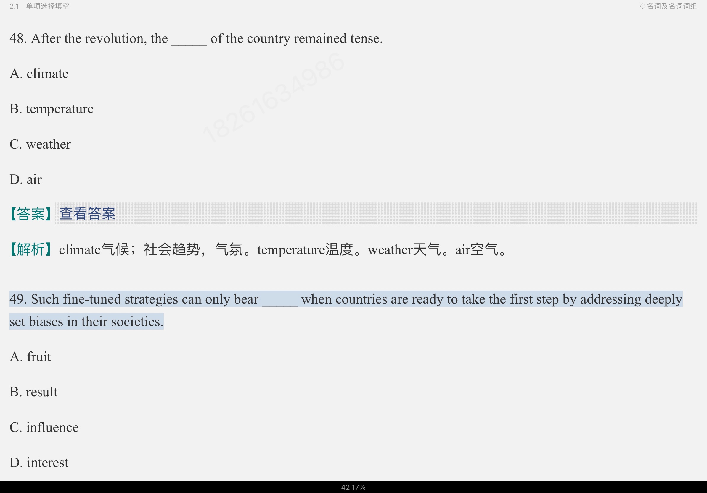 2023￼жӢʻ﷨߷ѵ1100