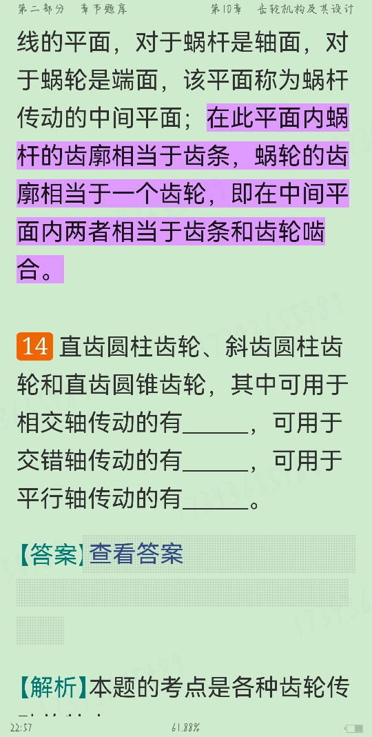 ﻸеԭ9棩⡾⾫ѡ½⡿²ᣩ